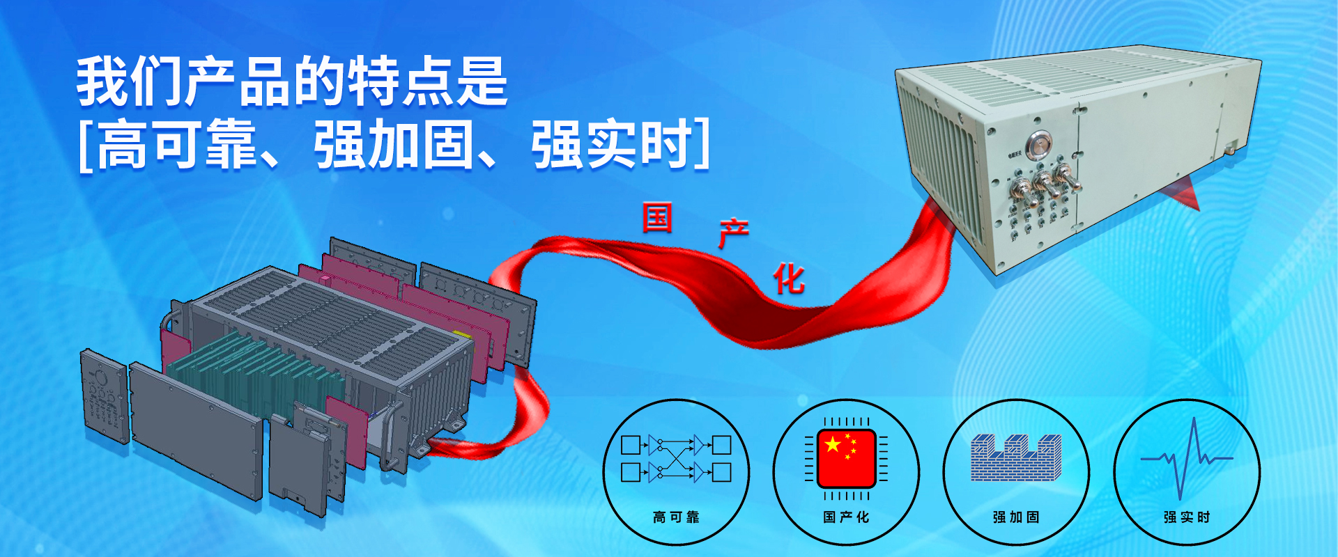 通栏图片