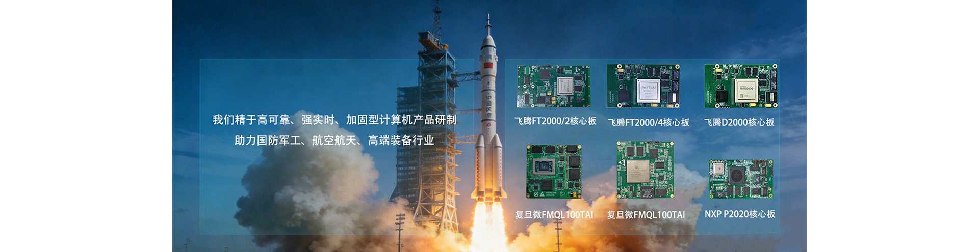 通栏图片