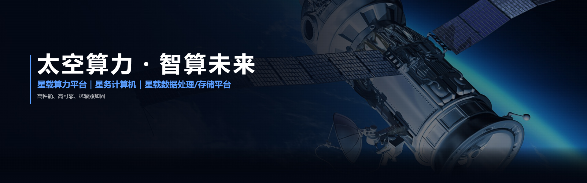 通栏图片
