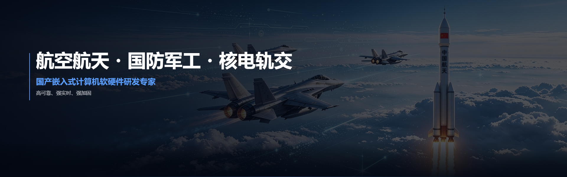 通栏图片
